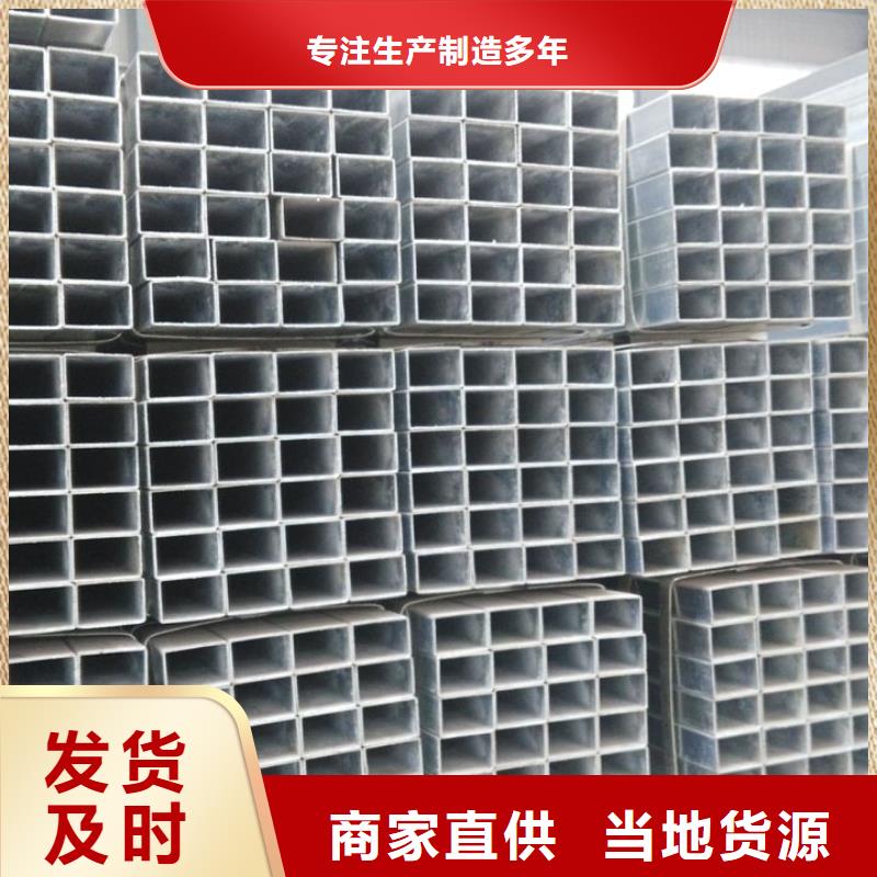 镀锌管-09CrCuSb槽钢市场报价