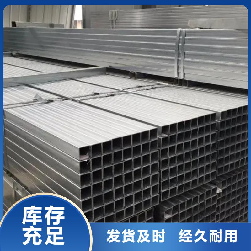 镀锌管09CrCuSb槽钢专注生产N年