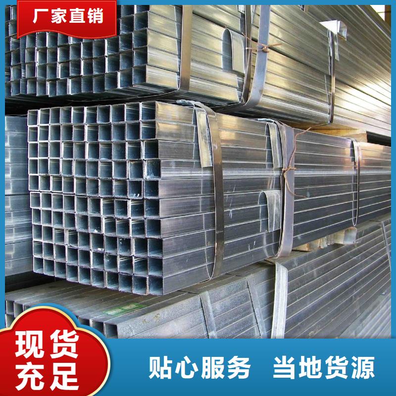 镀锌管厚壁无缝管免费寄样