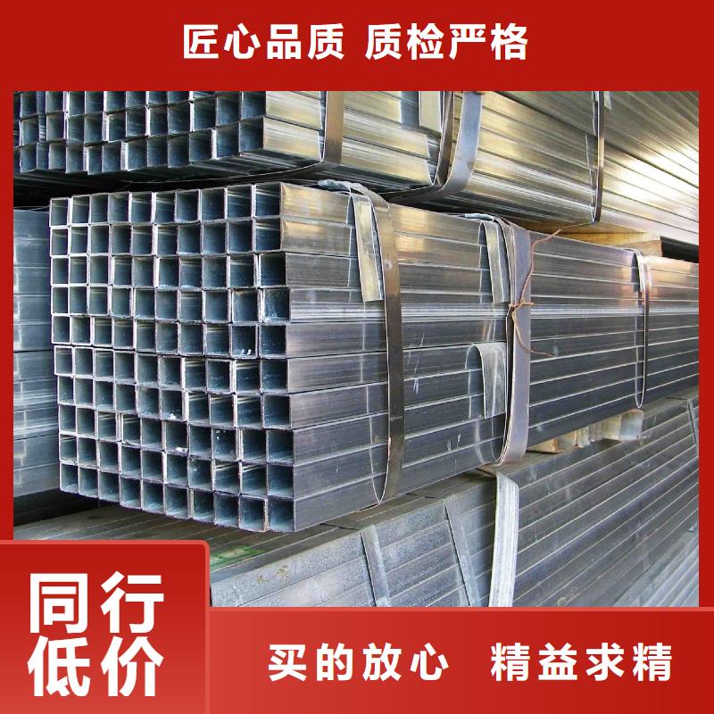【镀锌管】型材生产厂家真材实料加工定制