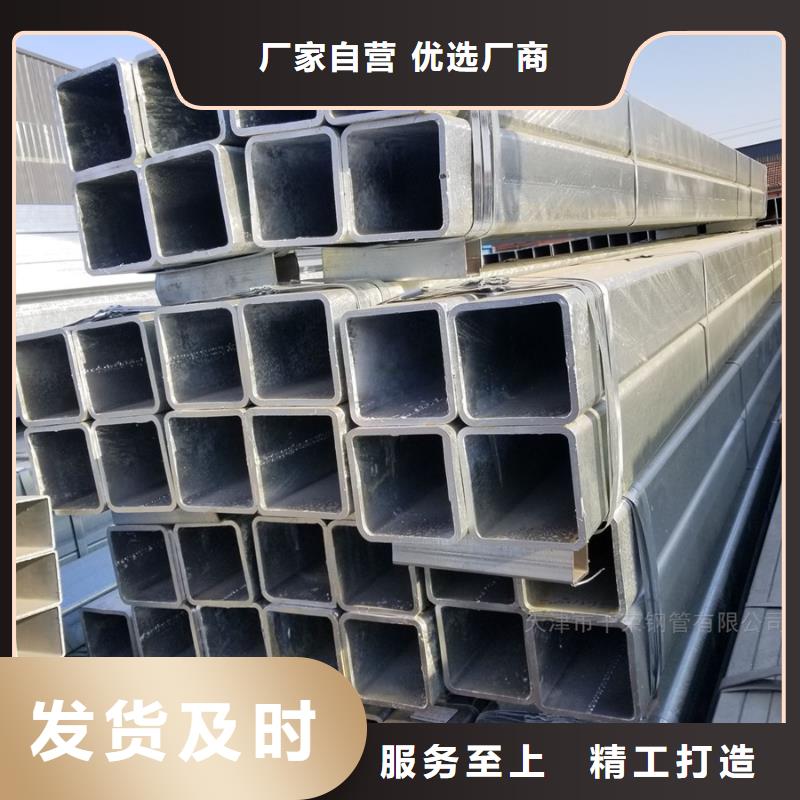 镀锌管09CuPCrNi-A槽钢诚信为本