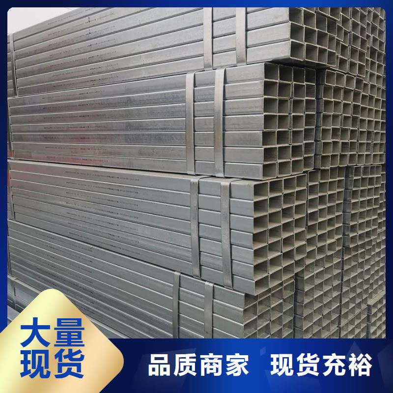 镀锌管09CuPCrNiA角钢价格地道