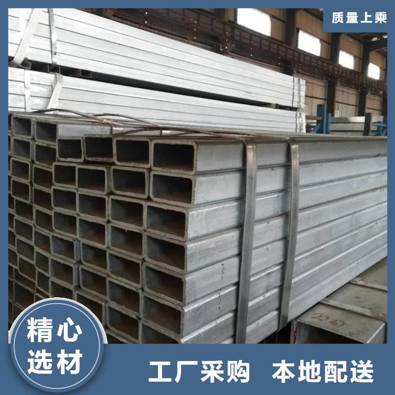 镀锌管ND槽钢批发商