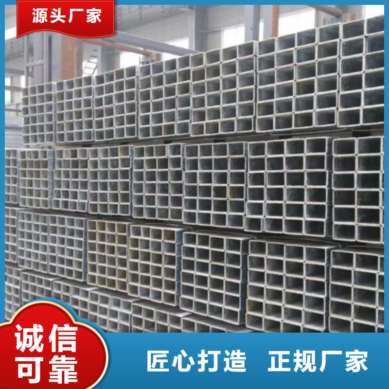 镀锌管09CrCuSb槽钢满足客户需求