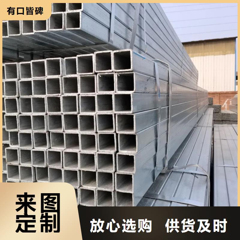 镀锌管09CuPCrNiA角钢专业生产厂家