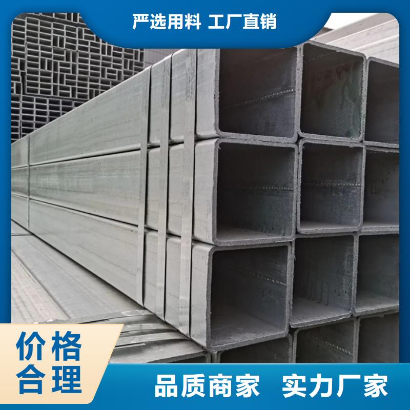 镀锌管09CrCuSb角钢工期短发货快