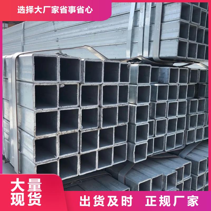 镀锌管-09CrCuSbH型钢订购