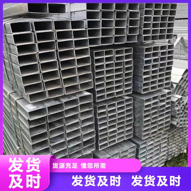 镀锌管厂家品控严格