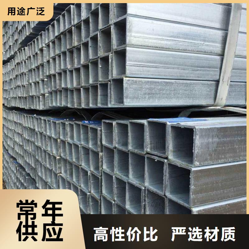镀锌管,09CrCuSbH型钢大厂生产品质