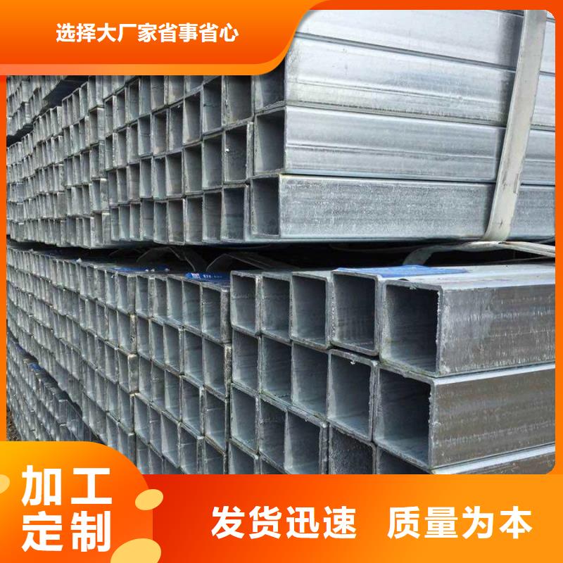 镀锌管合金管多年行业积累