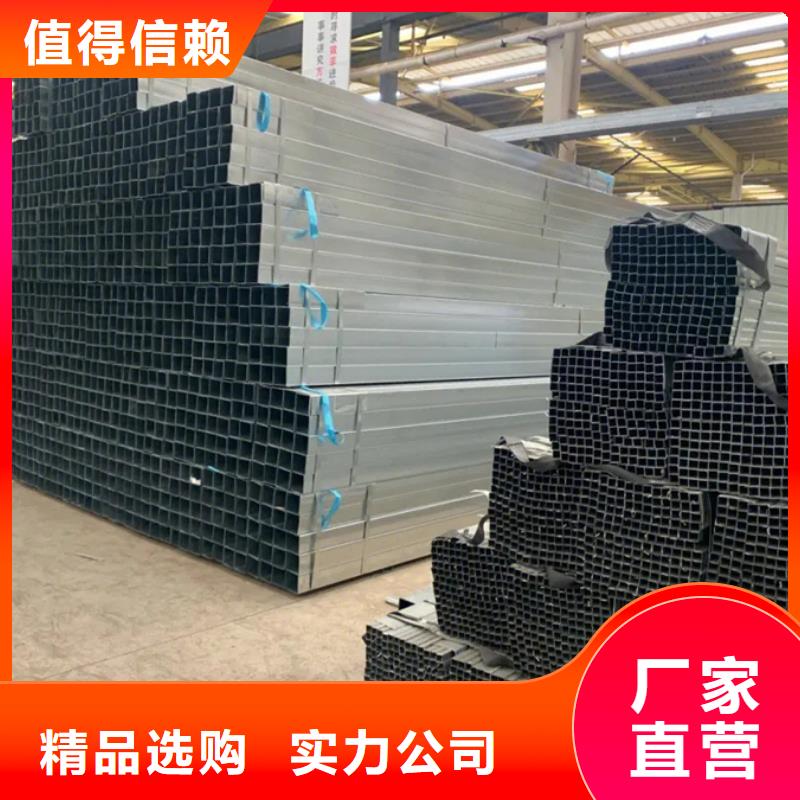 镀锌管NDH型钢产地直供