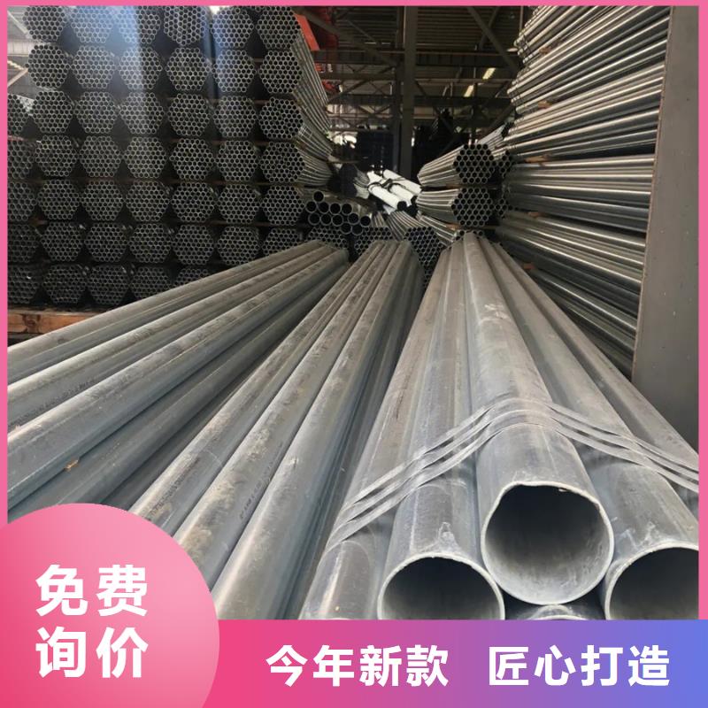 镀锌管无缝方管实体厂家支持定制