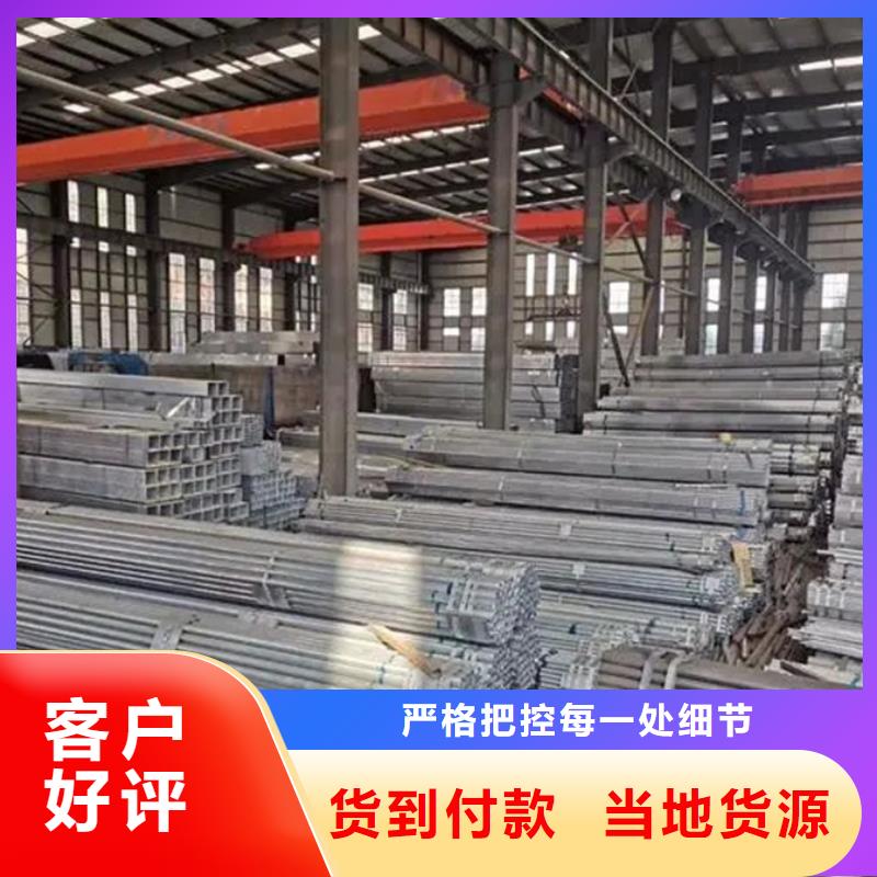 镀锌管ND钢管欢迎新老客户垂询