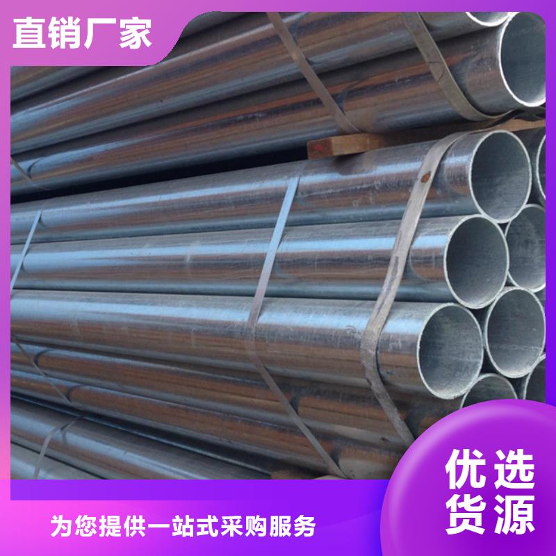 镀锌管ND工字钢用心做好细节