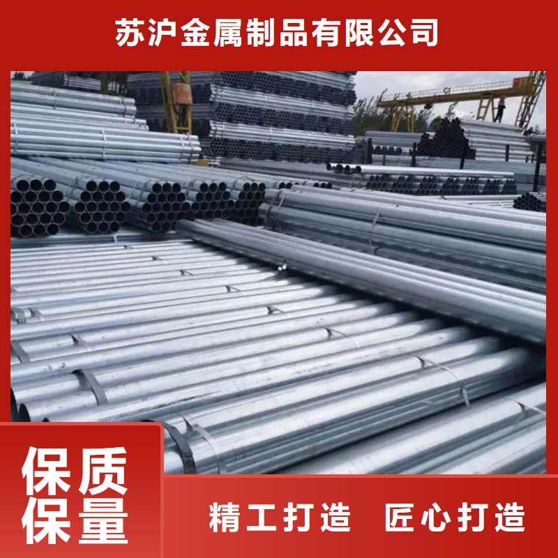 【镀锌管】-无缝钢管源头厂家直销
