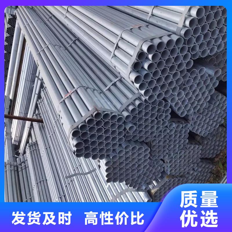 镀锌管NDH型钢产地直供