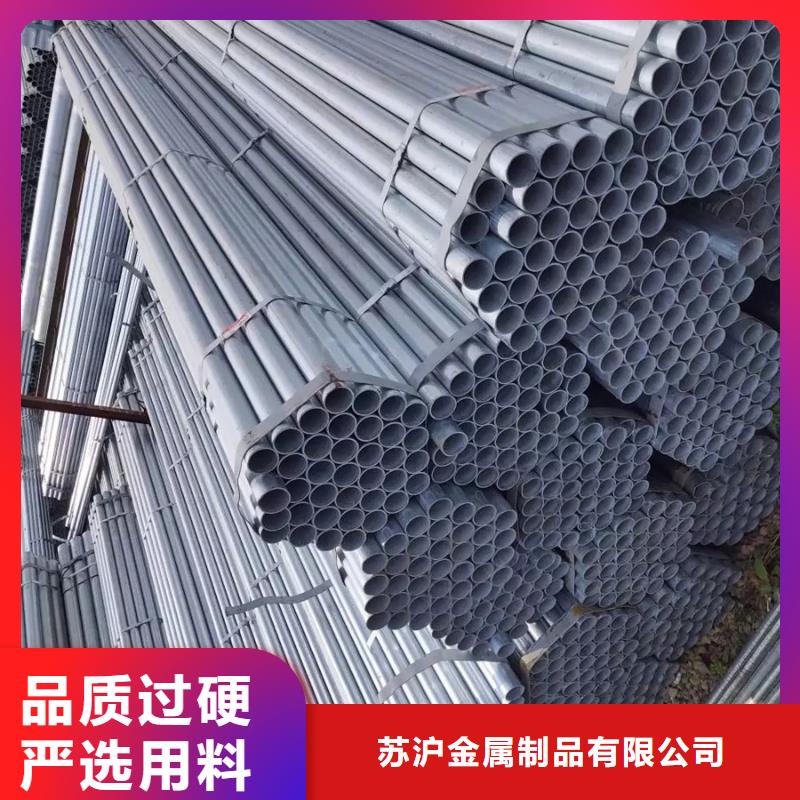 【镀锌管】09CrCuSbH型钢价格合理