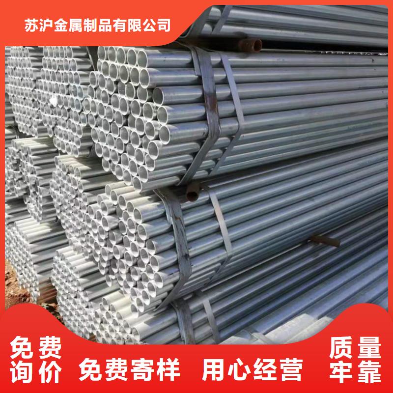 镀锌管合金管精工制作
