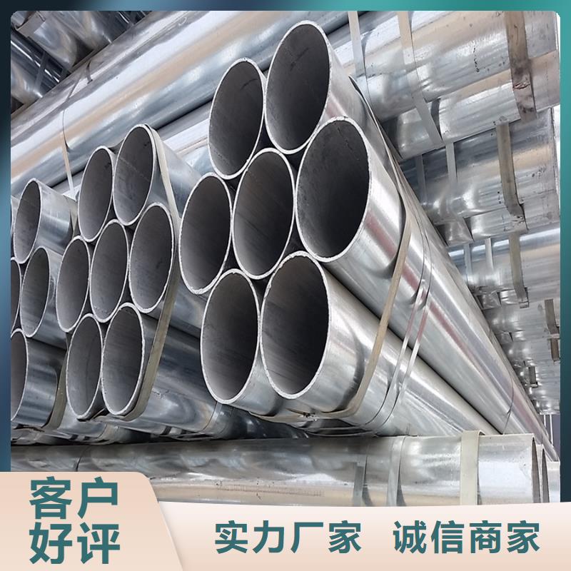 镀锌管09CrCuSb角钢一站式采购方便省心