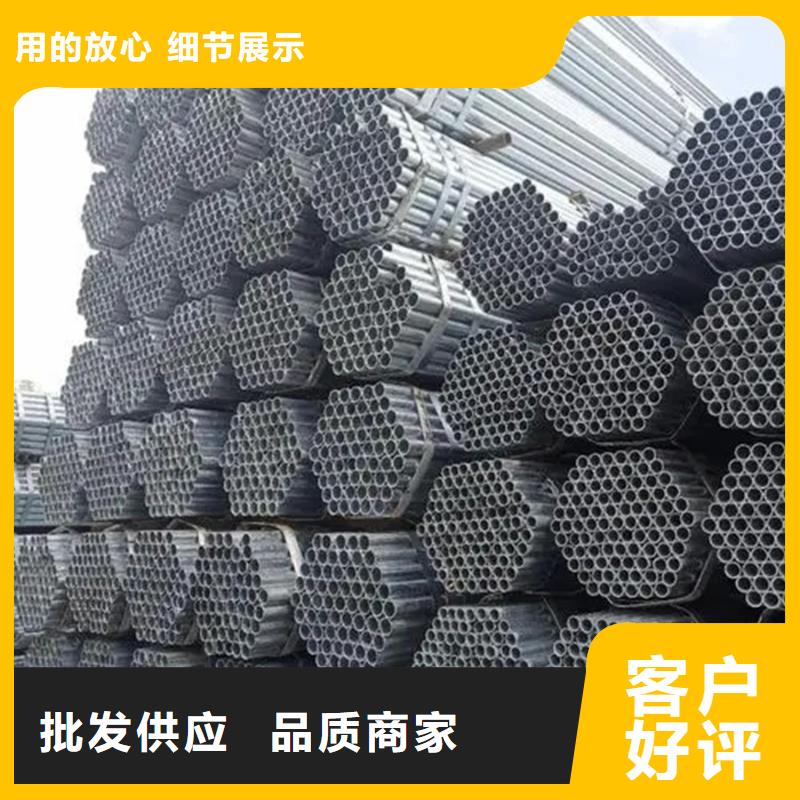 镀锌管_厚壁无缝管主推产品