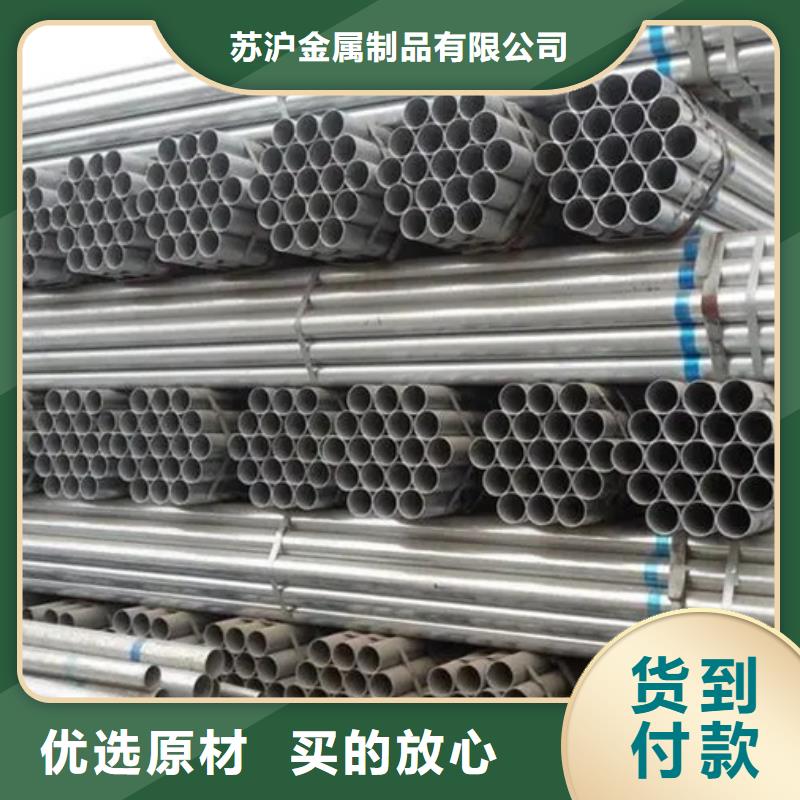镀锌管,09CuPCrNiA钢管供您所需