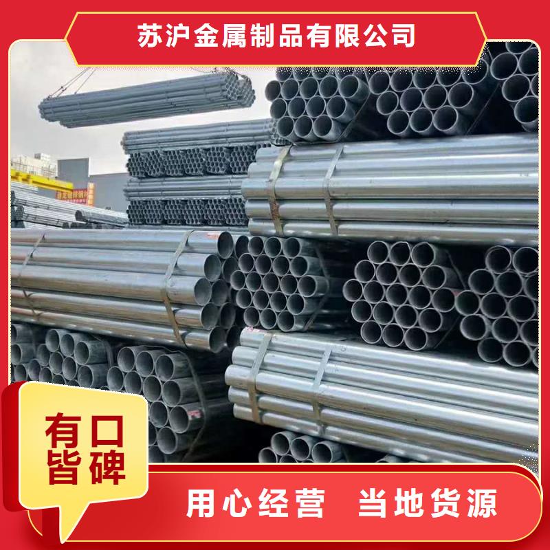 镀锌管09CrCuSb槽钢根据要求定制