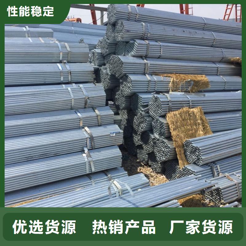 镀锌管型材厂家专业信赖厂家
