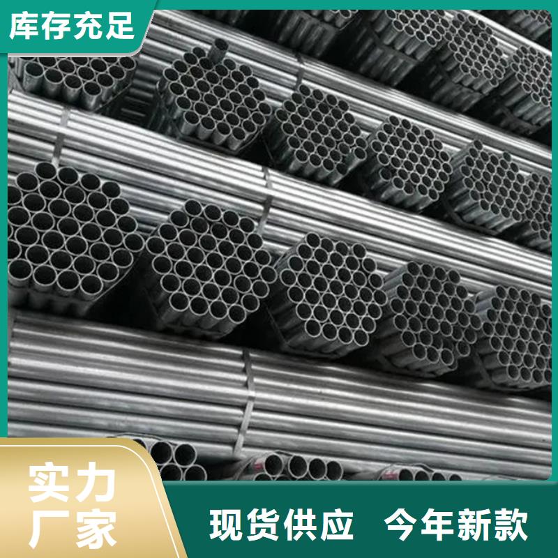 镀锌管型材0中间商差价