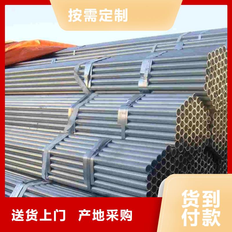 【镀锌管】-彩钢板打造行业品质