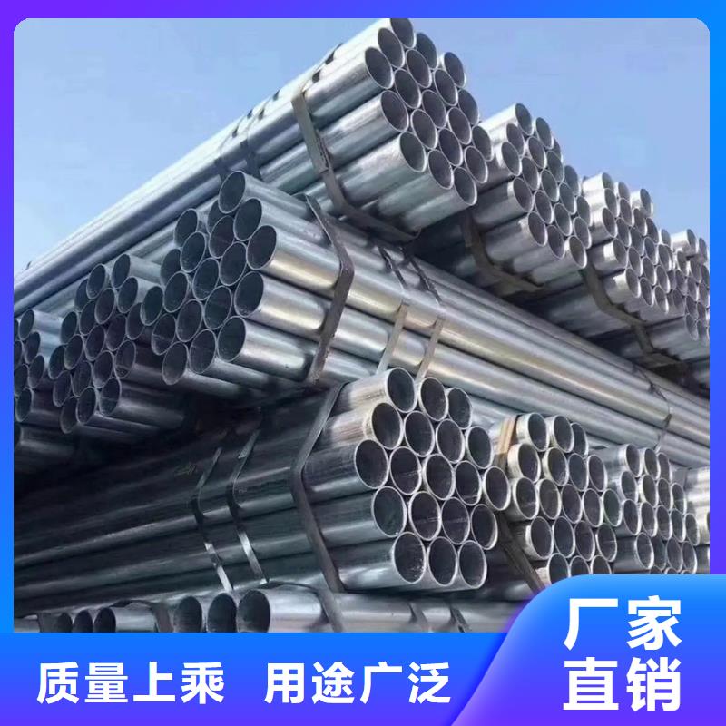镀锌管-09CrCuSbH型钢订购