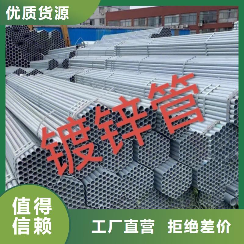 镀锌管螺旋焊管厂家直销值得选择