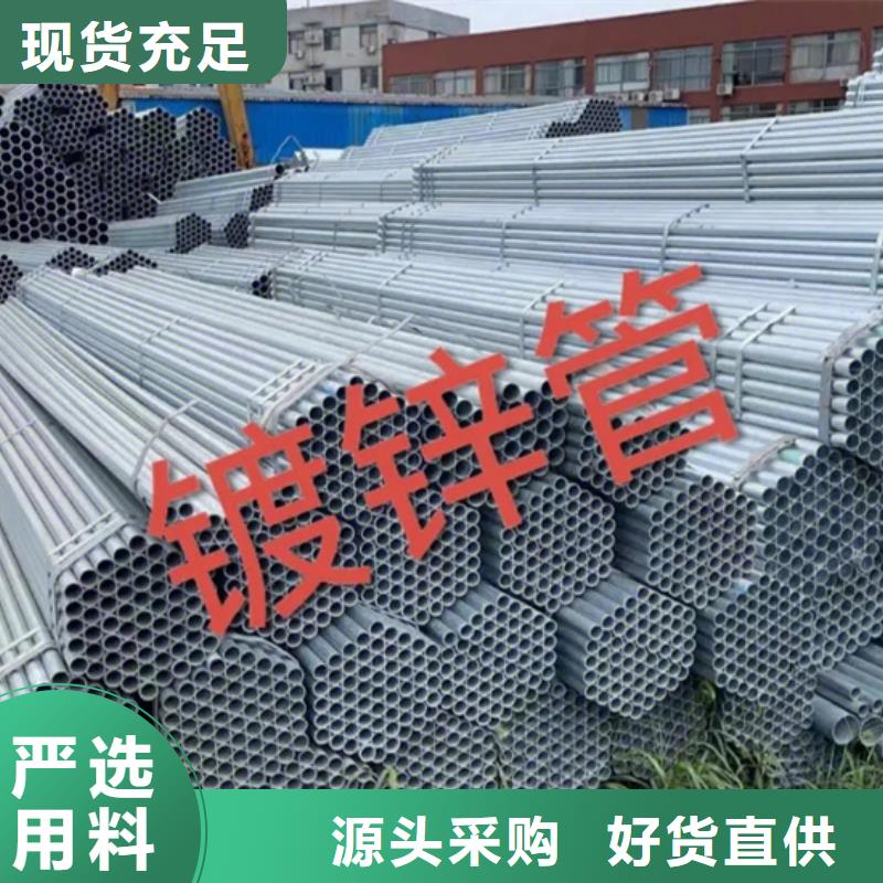 镀锌管【高压锅炉管】实力雄厚品质保障