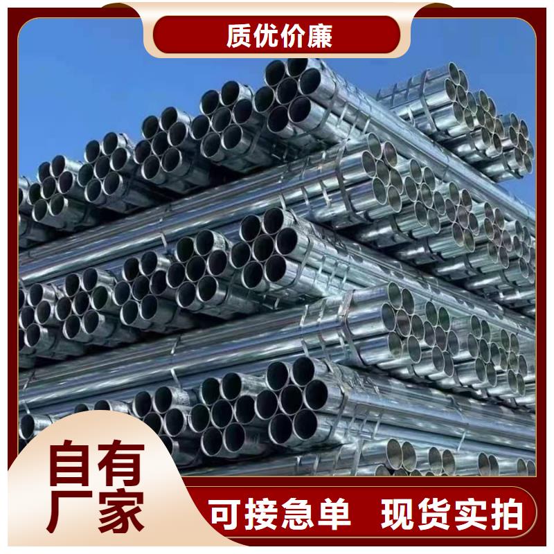 镀锌管【09CuPCrNiAH型钢】专注细节使用放心