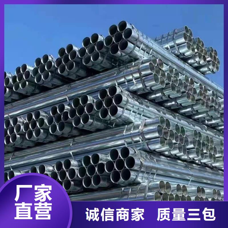 镀锌管,09CrCuSbH型钢大厂生产品质