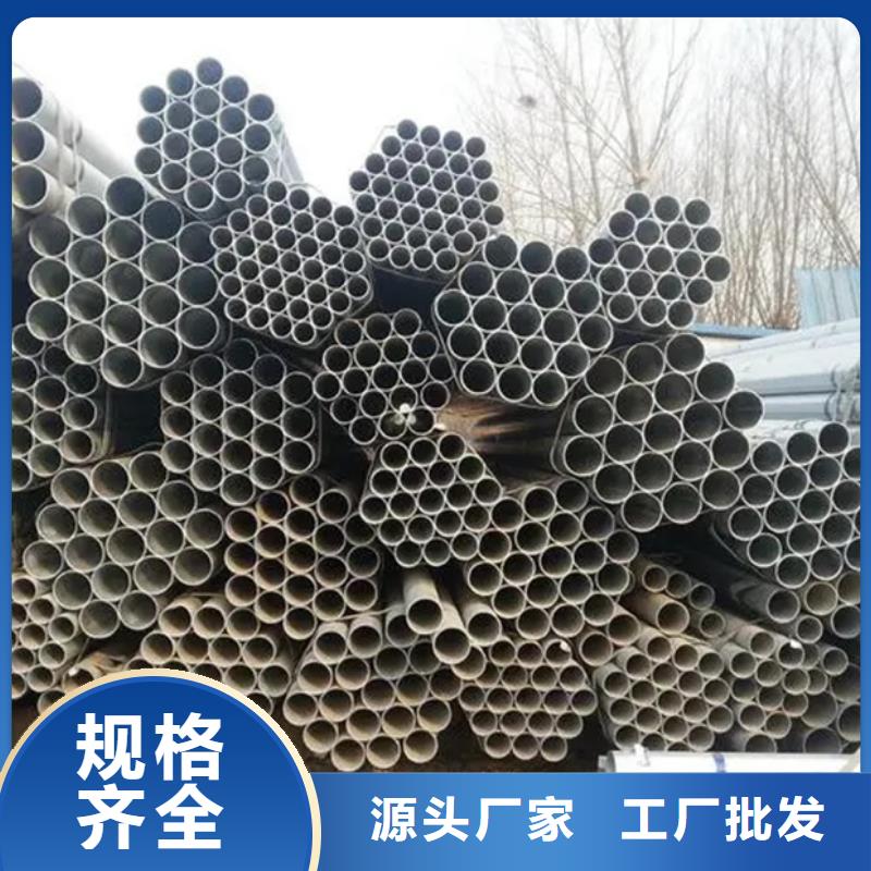镀锌管型材厂根据要求定制