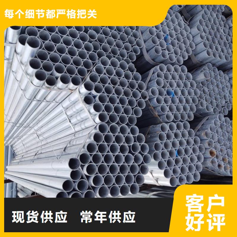 【镀锌管】型材生产厂家真材实料加工定制