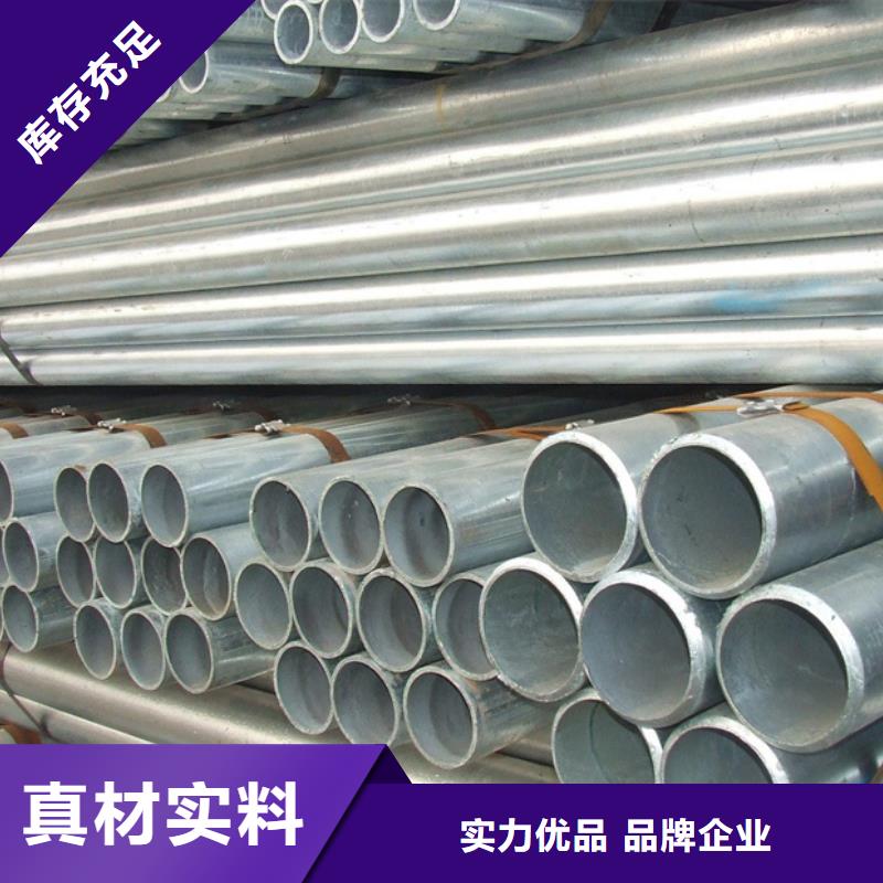 镀锌管-09CrCuSbH型钢订购