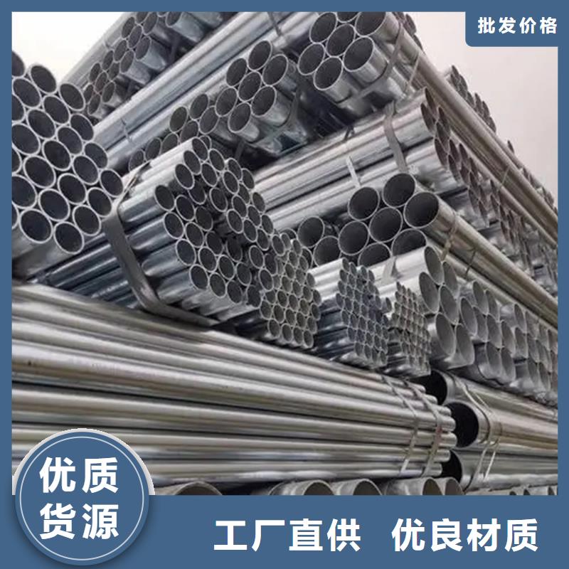 镀锌管,09CrCuSbH型钢大厂生产品质