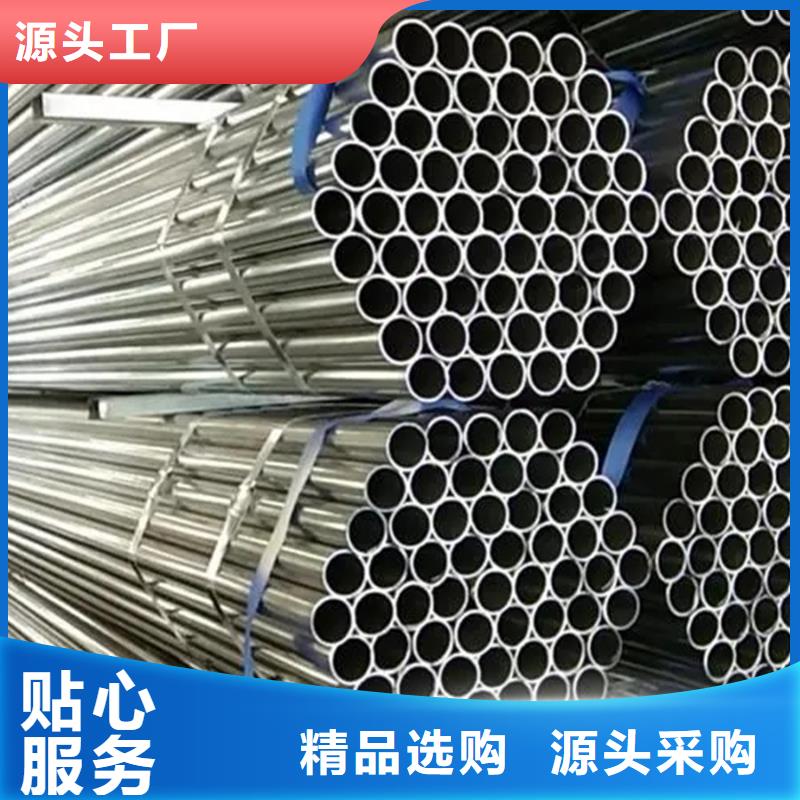 镀锌管_09CrCuSb钢管产地批发