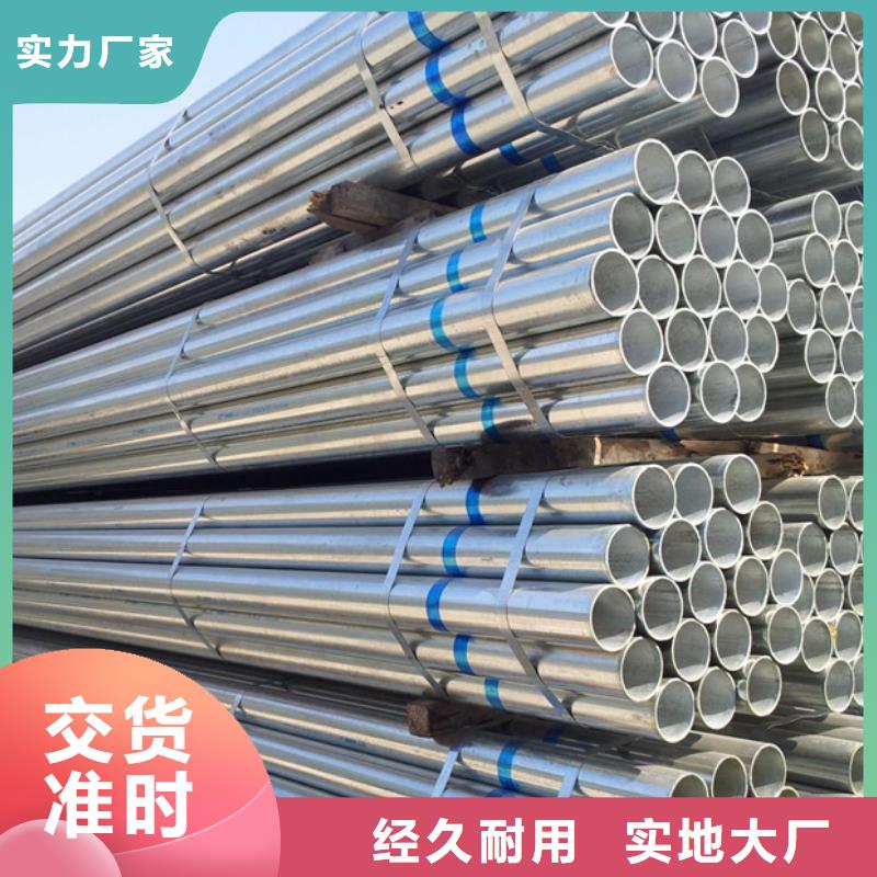 镀锌管合金管精工制作