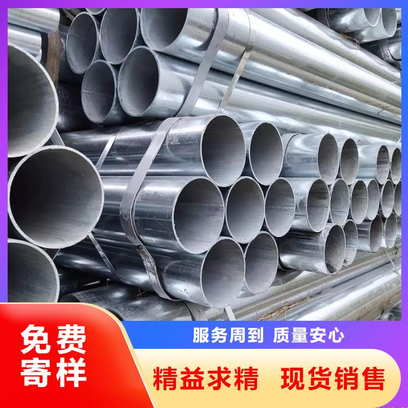 镀锌管合金管量大更优惠