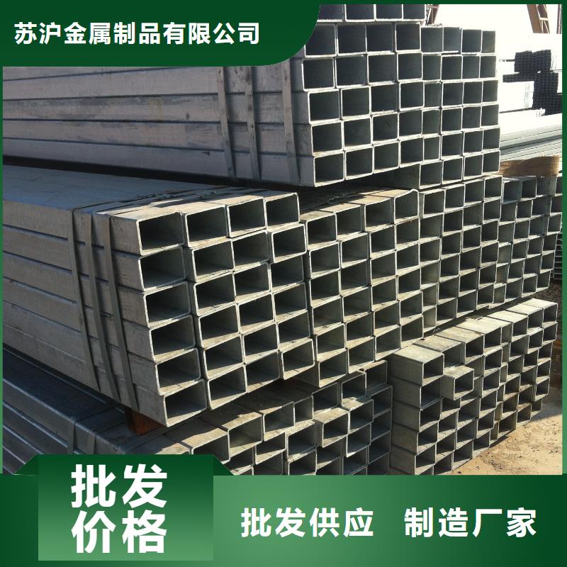 镀锌管-09CrCuSbH型钢专业的生产厂家