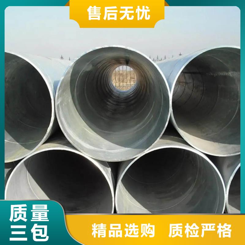 螺旋管09CuPCrNiA工字钢自营品质有保障