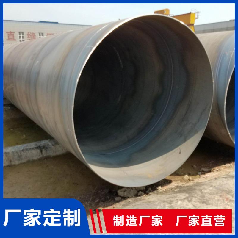 螺旋管09CuPCrNiA钢管规格齐全