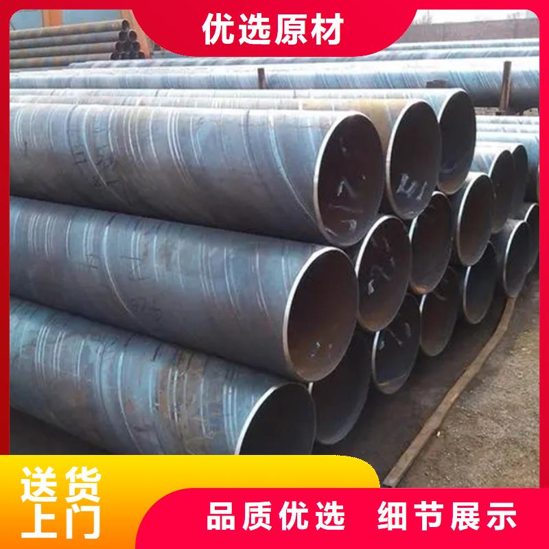 【螺旋管】无缝方管快速发货
