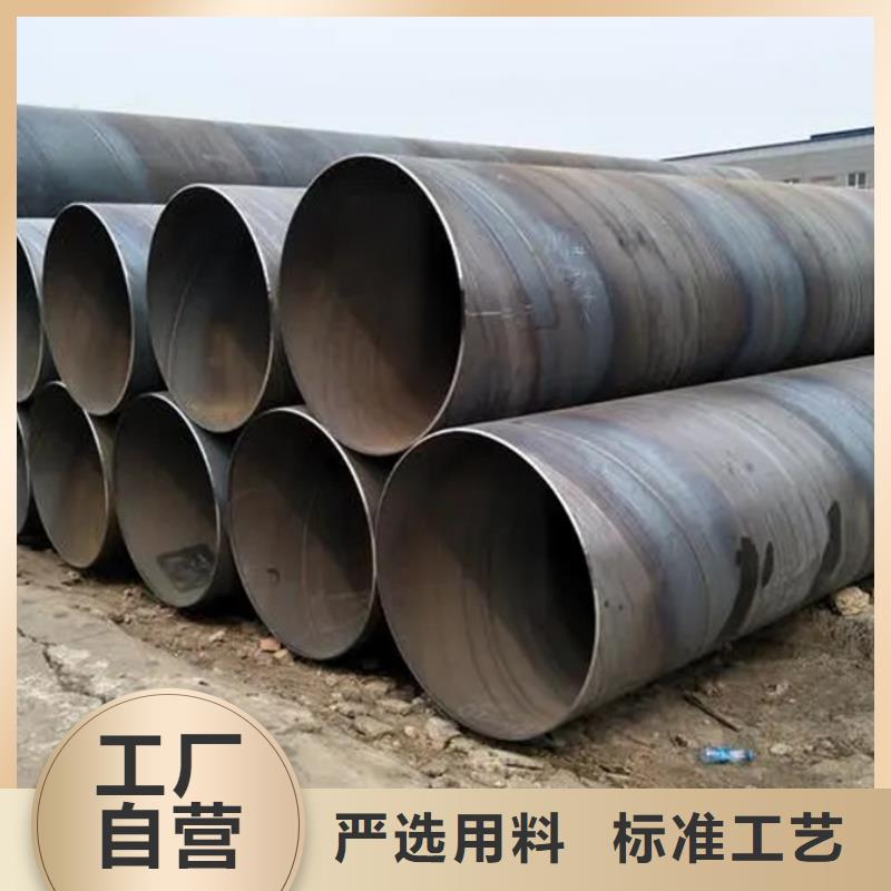 【螺旋管钢材精工制作】