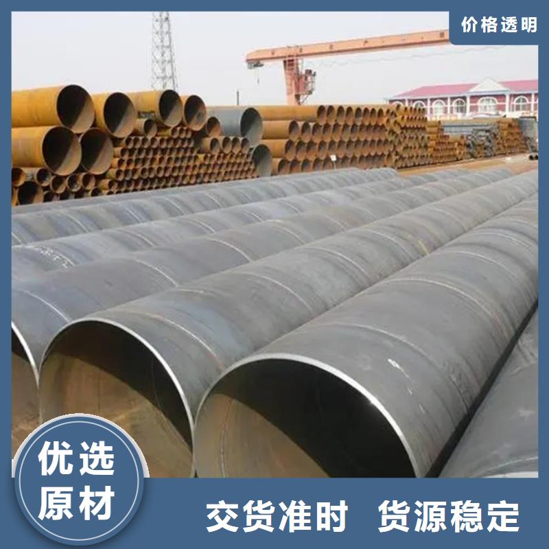 【螺旋管】ND钢管质检合格出厂