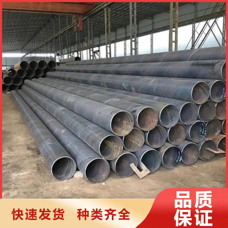 【螺旋管】C型钢快速物流发货