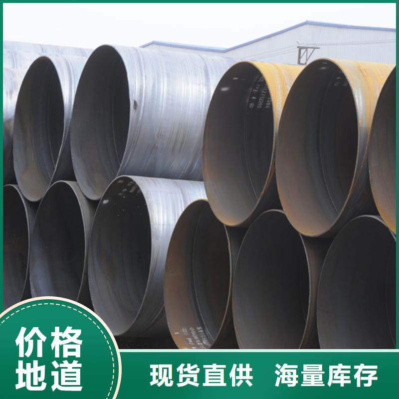 螺旋管无缝方管放心选购