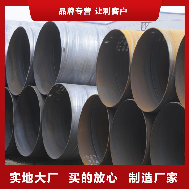 螺旋管,【合金管】专注产品质量与服务